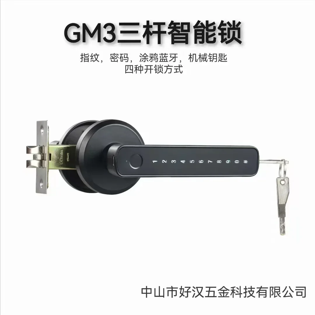 Door Handle Bar - Nova Fechadura Inteligente Tuya para Portas